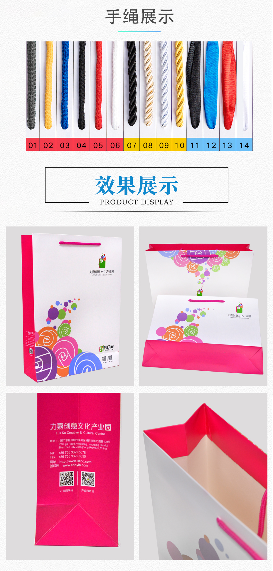 企业手提袋可以娱乐app下载效果