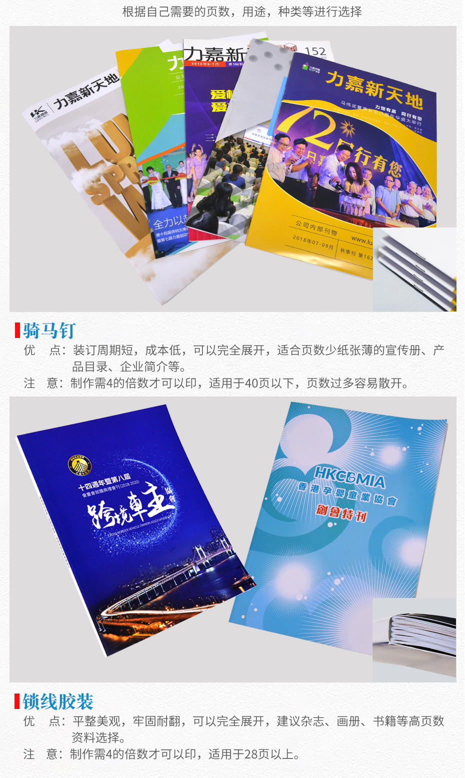 企业期刊杂志可以娱乐app下载方案