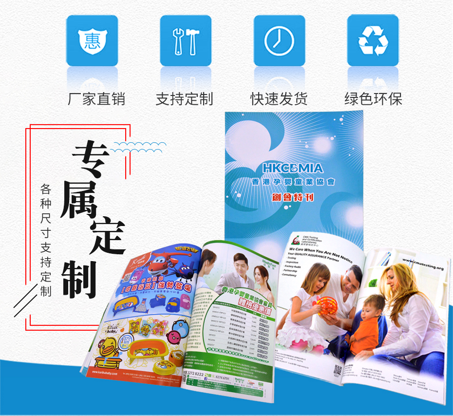 企业期刊可以娱乐app下载