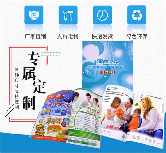 企业期刊可以娱乐app下载 企业期刊可以娱乐app下载