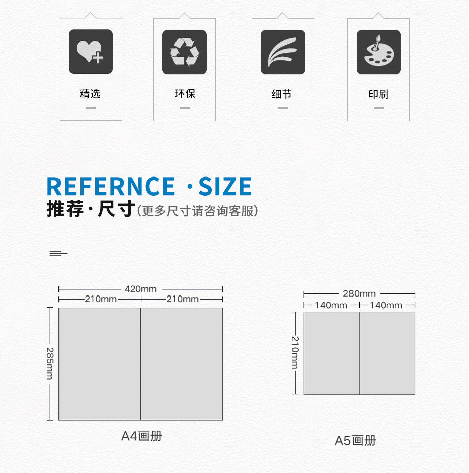 企业会刊可以娱乐app下载尺寸