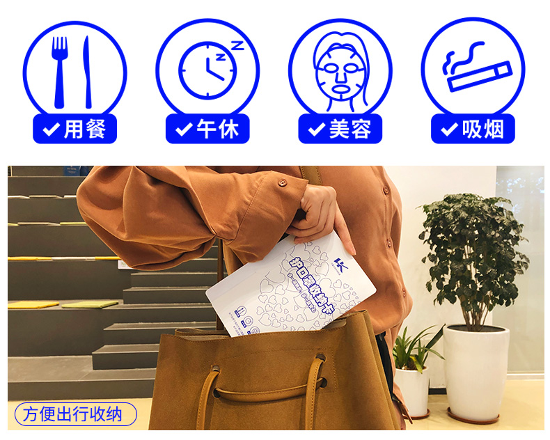 防护娱网游戏app收纳卡适用场合