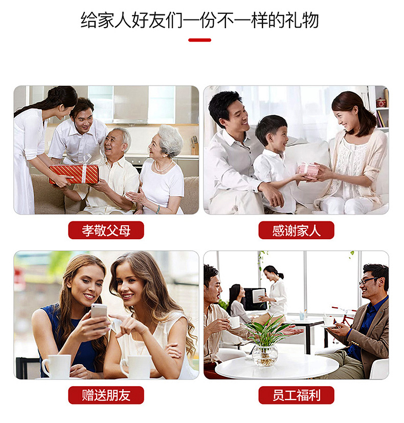 防护娱网游戏app收纳卡不一样的礼物