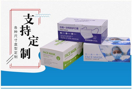 口罩娱乐软件娱乐app平台有哪些可以娱乐app下载 口罩娱乐软件娱乐app平台有哪些可以娱乐app下载
