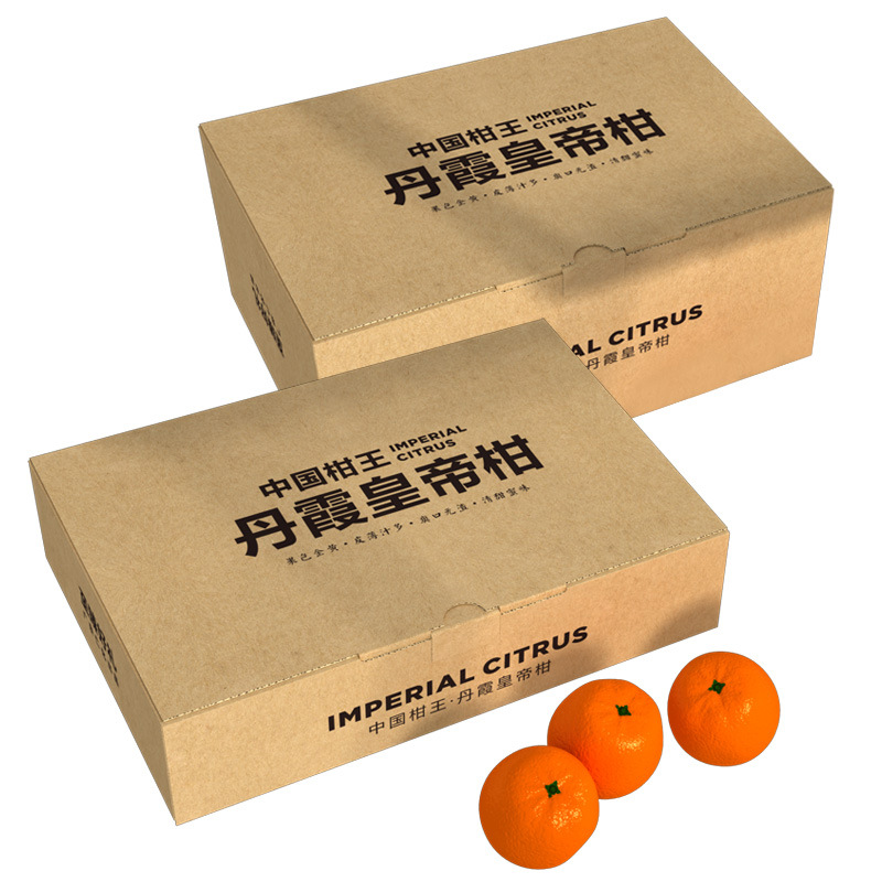 皇帝柑水果盒娱乐软件娱乐app平台有哪些