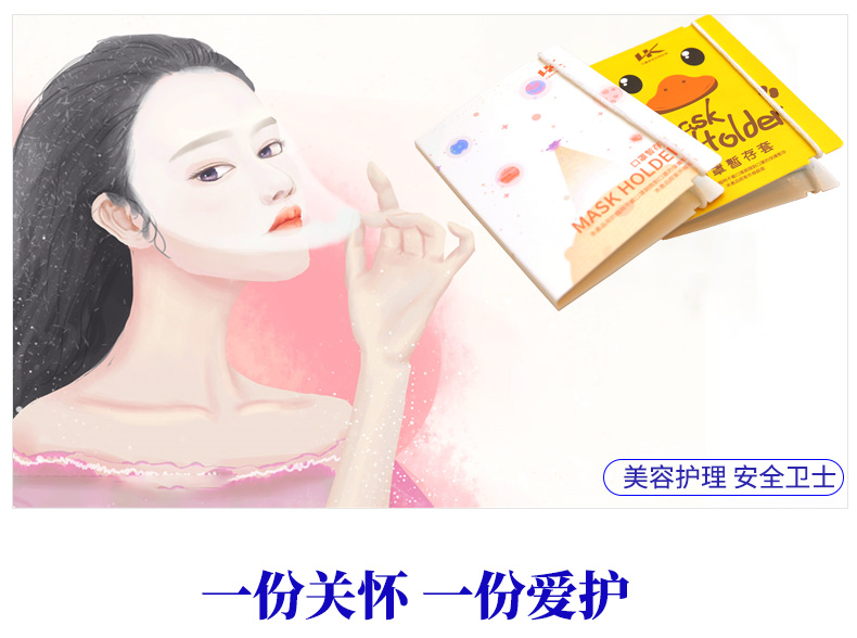 小黄鸭防护娱网游戏app暂存卡