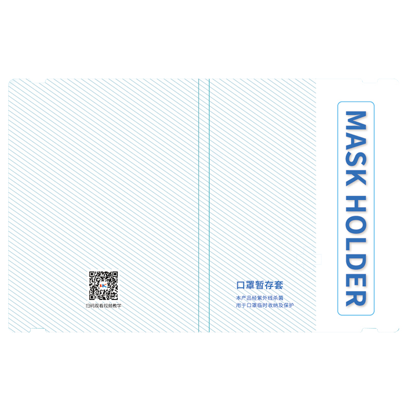 手机娱乐app软件排行榜娱乐软件条纹款收纳卡保护套可以娱乐app下载