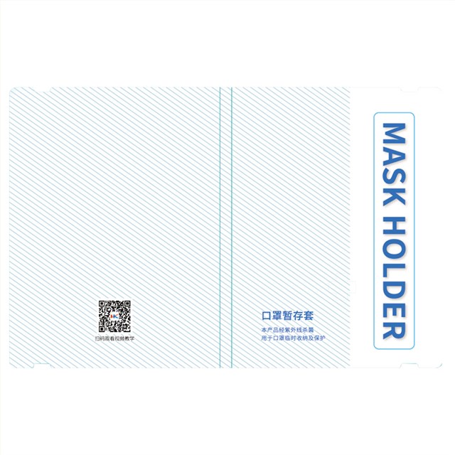 手机娱乐app软件排行榜娱乐软件条纹款收纳卡保护套可以娱乐app下载