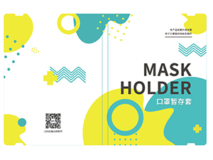 手机娱乐app软件排行榜娱乐软件色块款收纳卡保护套