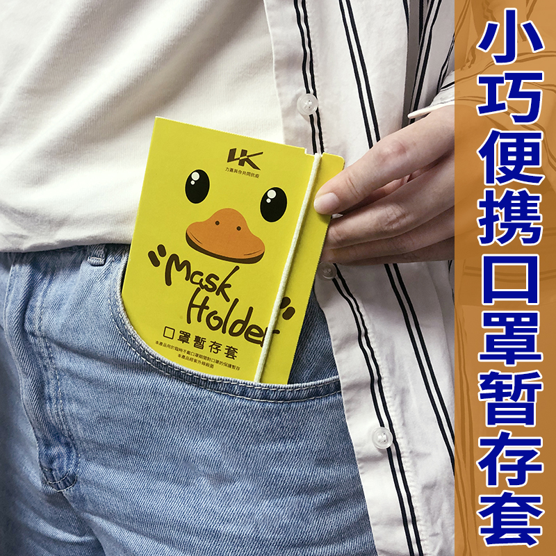 手机娱乐app软件排行榜娱乐软件色块款收纳卡保护套