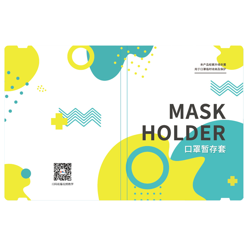 手机娱乐app软件排行榜娱乐软件色块款收纳卡保护套