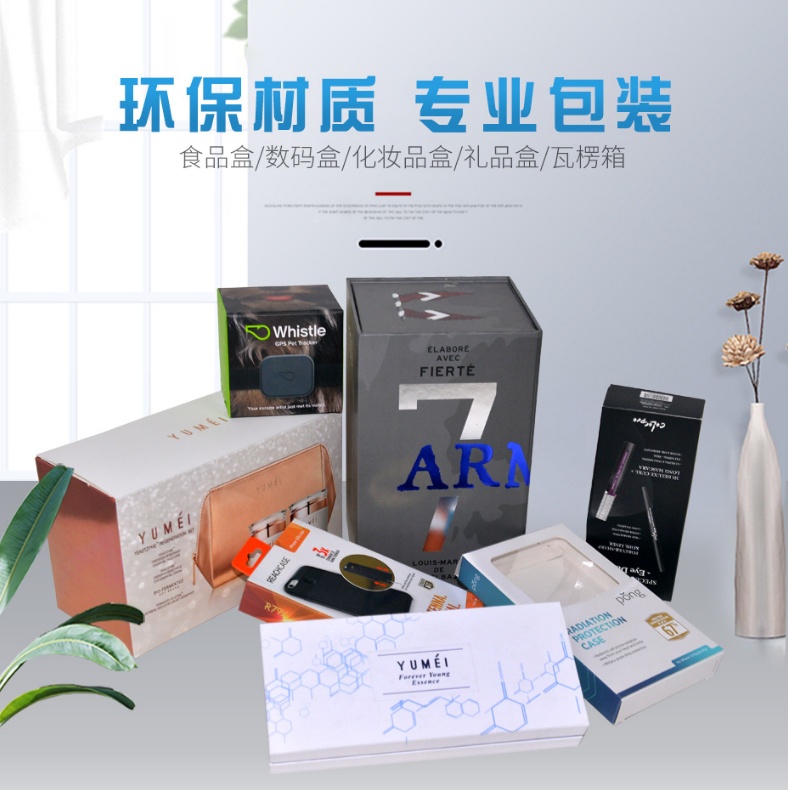 化妆品娱乐软件娱乐app平台有哪些可以娱乐app下载 化妆品娱乐软件娱乐app平台有哪些可以娱乐app下载