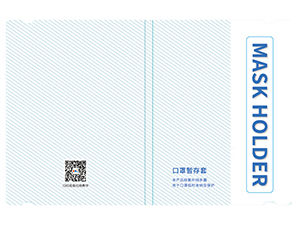 手机娱乐app软件排行榜娱乐软件条纹款收纳卡保护套可以娱乐app下载