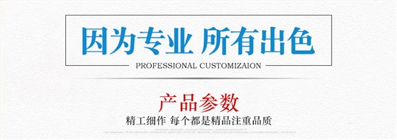 因为专业所以出色 因为专业所以出色