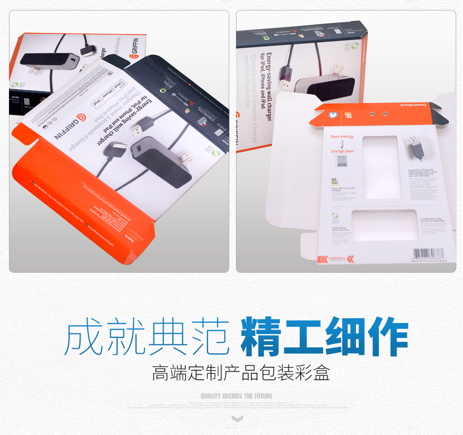 成就典范 精工细作 成就典范 精工细作