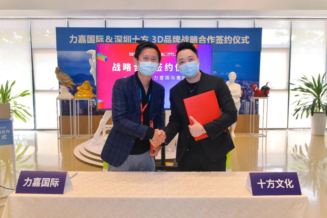 双方签订战略合作协议 双方签订战略合作协议