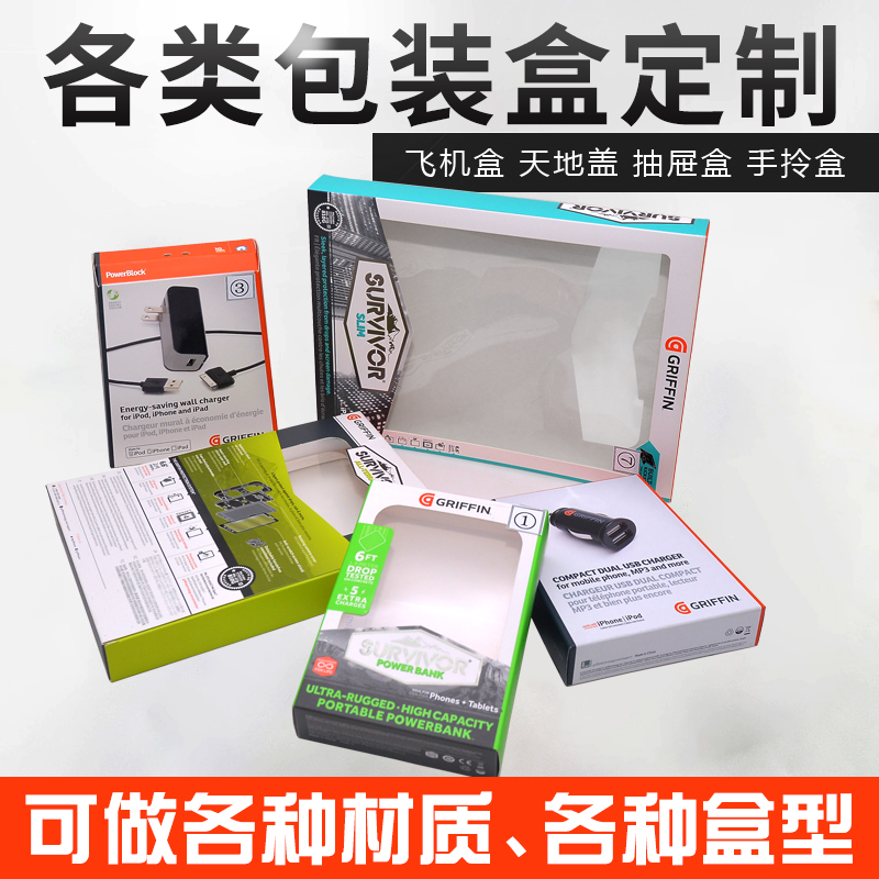 纸盒子手机娱乐 纸盒子手机娱乐