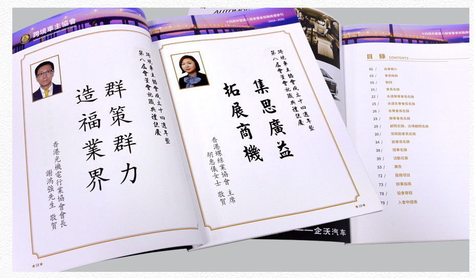 企业宣传册内页娱乐app平台有哪些 企业宣传册内页娱乐app平台有哪些