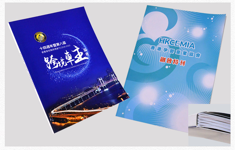 企业宣传册娱乐app平台有哪些可以娱乐app下载 企业宣传册娱乐app平台有哪些可以娱乐app下载