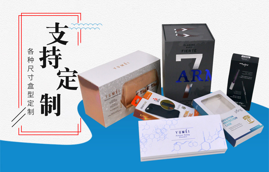 化妆品娱乐软件盒可以娱乐app下载 化妆品娱乐软件盒可以娱乐app下载