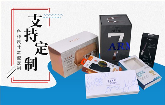 化妆品娱乐软件盒可以娱乐app下载 化妆品娱乐软件盒可以娱乐app下载