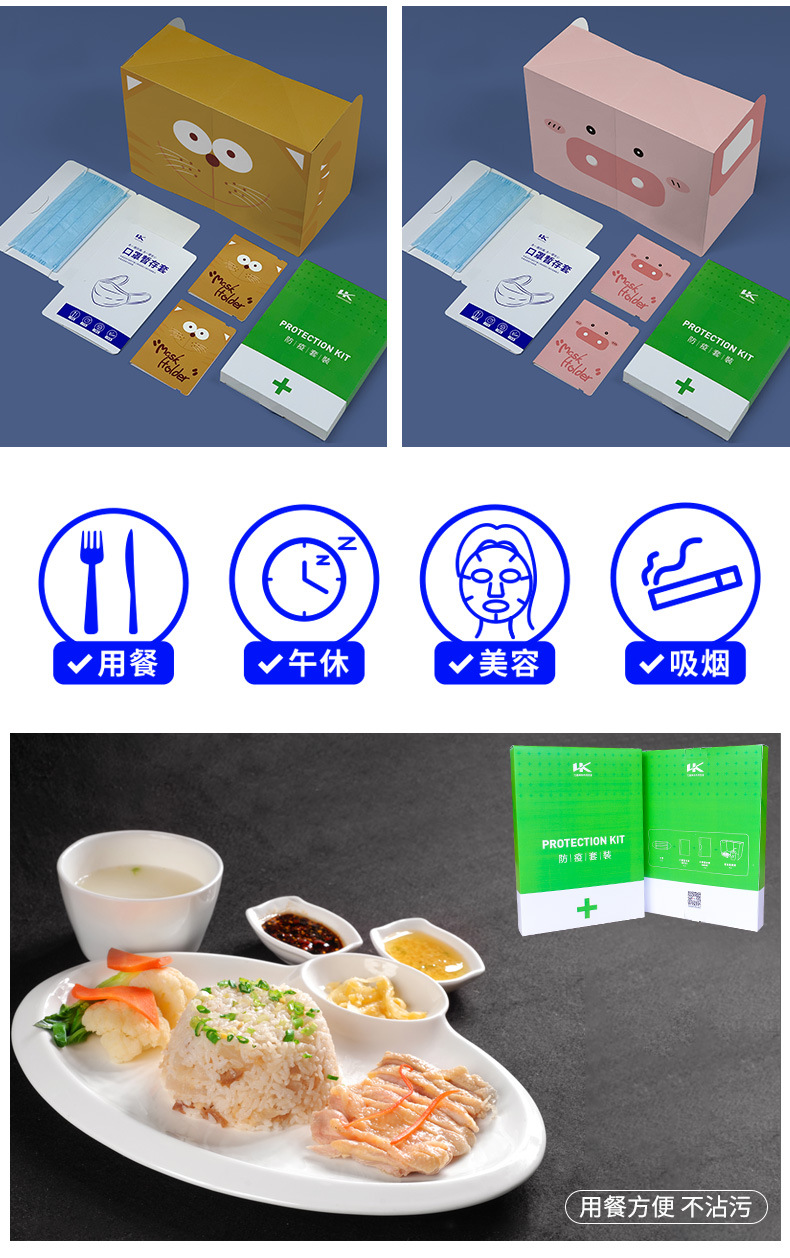 防疫套装适用场合 防疫套装适用场合