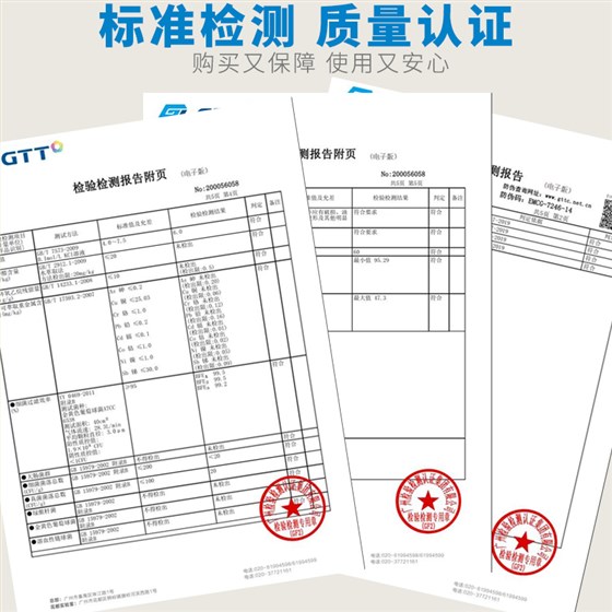 口罩检验合格证书 口罩检验合格证书