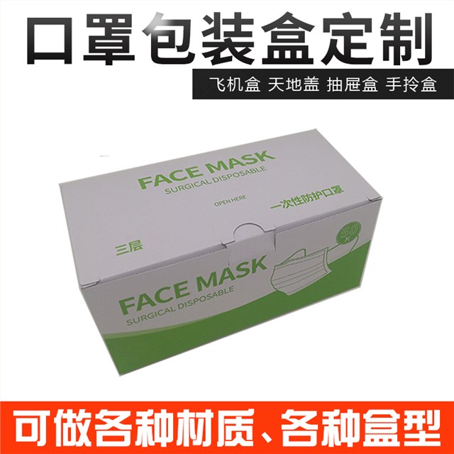 口罩娱乐软件娱乐官方app安装下载娱乐app平台有哪些可以娱乐app下载