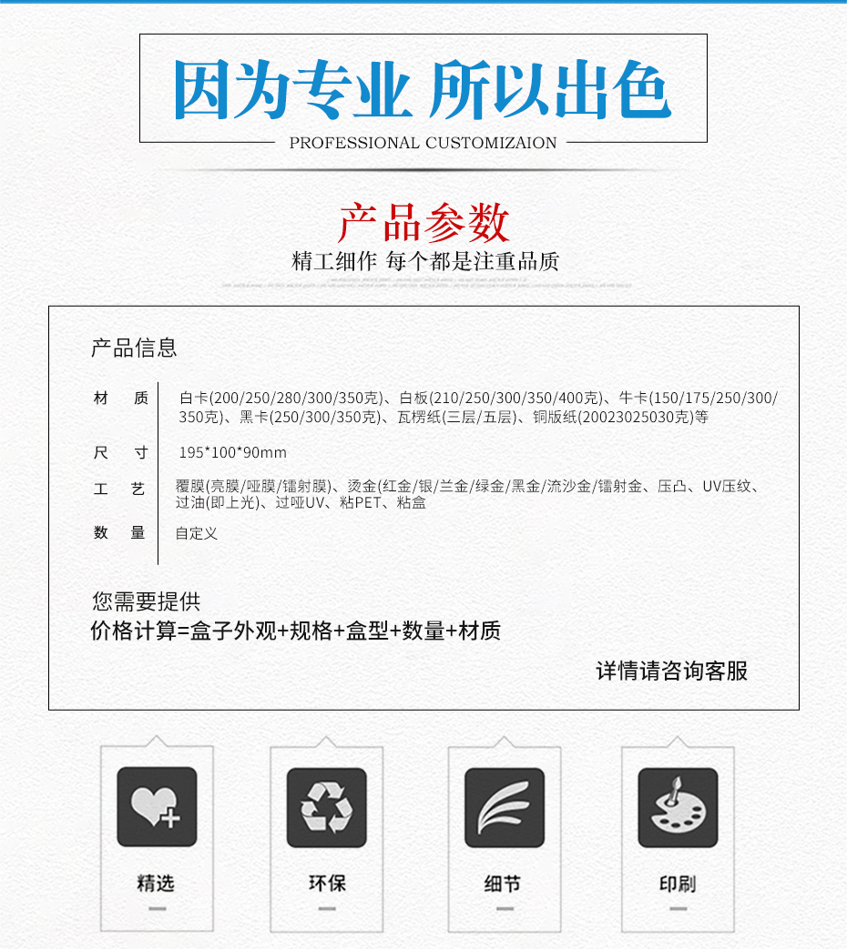娱乐软件盒