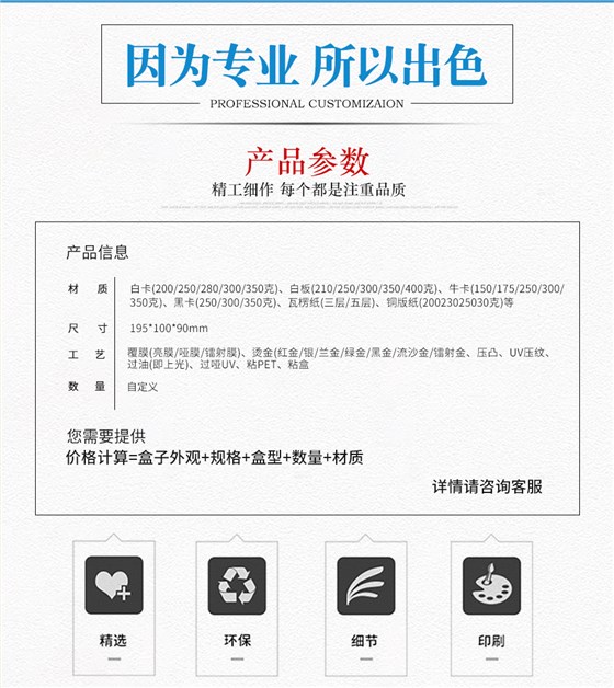 娱乐软件盒