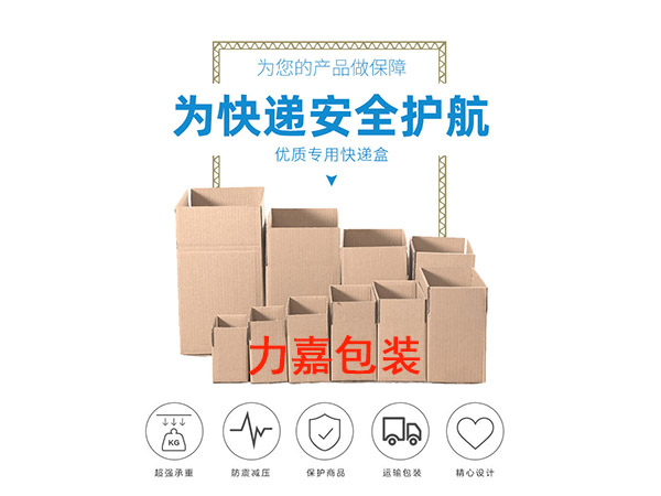 瓦楞注册免费送抗压强度测试标准