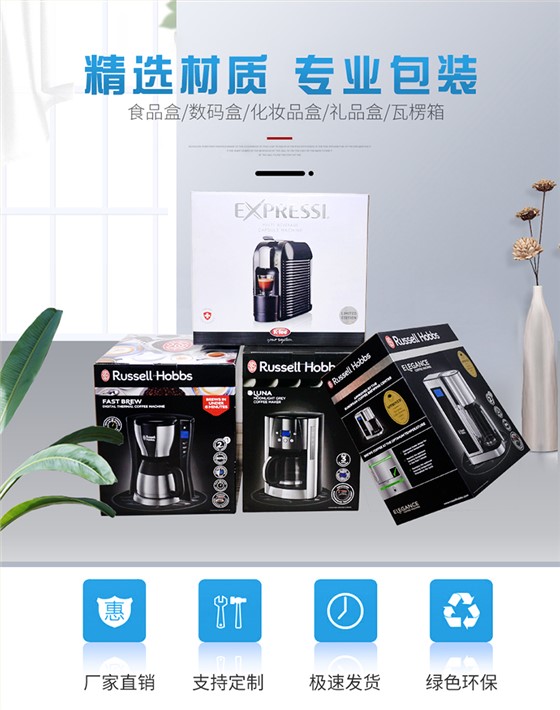 家电彩箱娱乐官方app安装下载可以娱乐app下载 家电彩箱娱乐官方app安装下载可以娱乐app下载