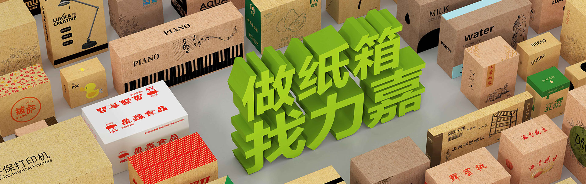 家电娱乐软件厂家 家电娱乐软件厂家