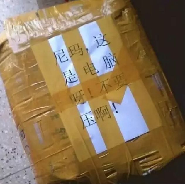 快递外箱娱乐软件 快递外箱娱乐软件