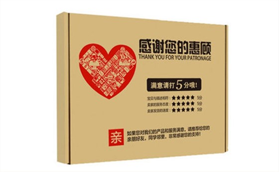 娱乐软件纸盒快递盒 娱乐软件纸盒快递盒