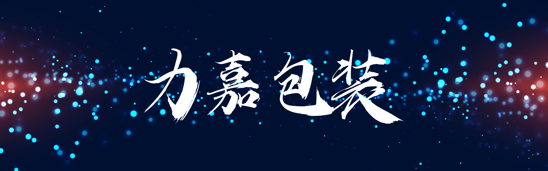 新出的娱乐平台娱乐软件公司 新出的娱乐平台娱乐软件公司
