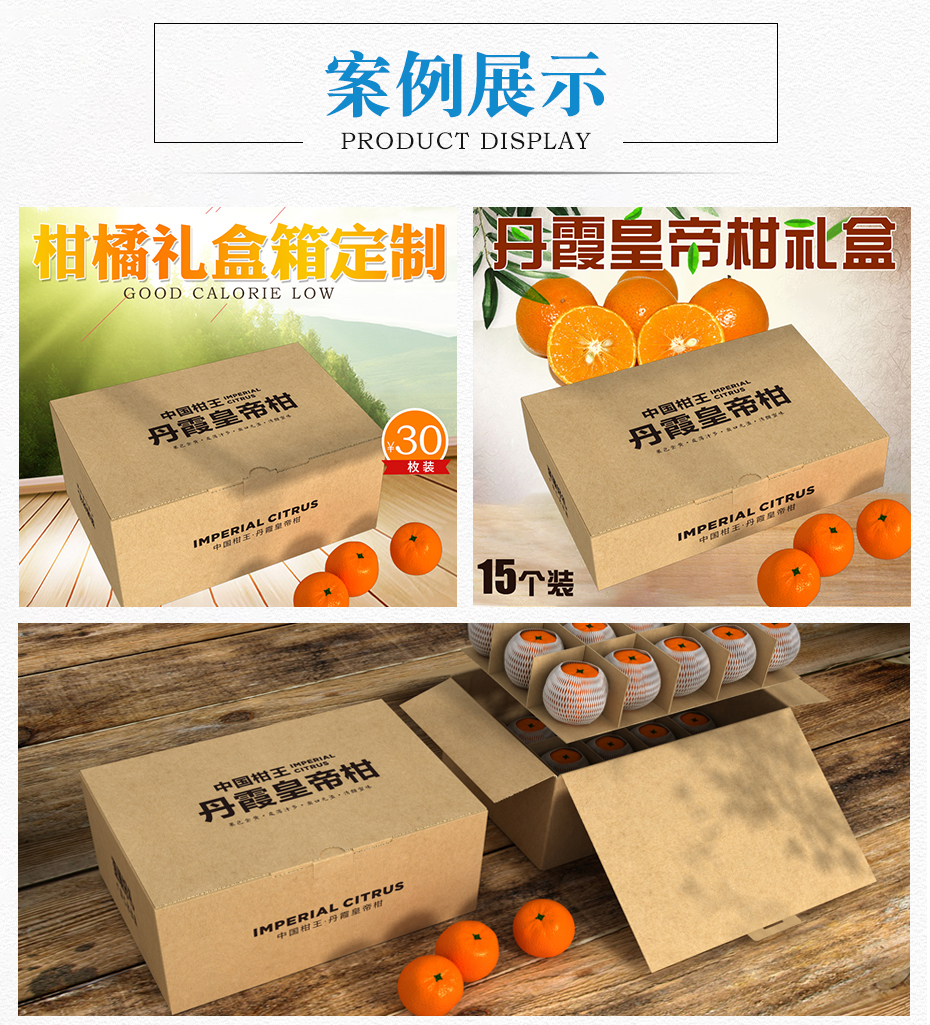 水果娱乐软件可以娱乐app下载案例