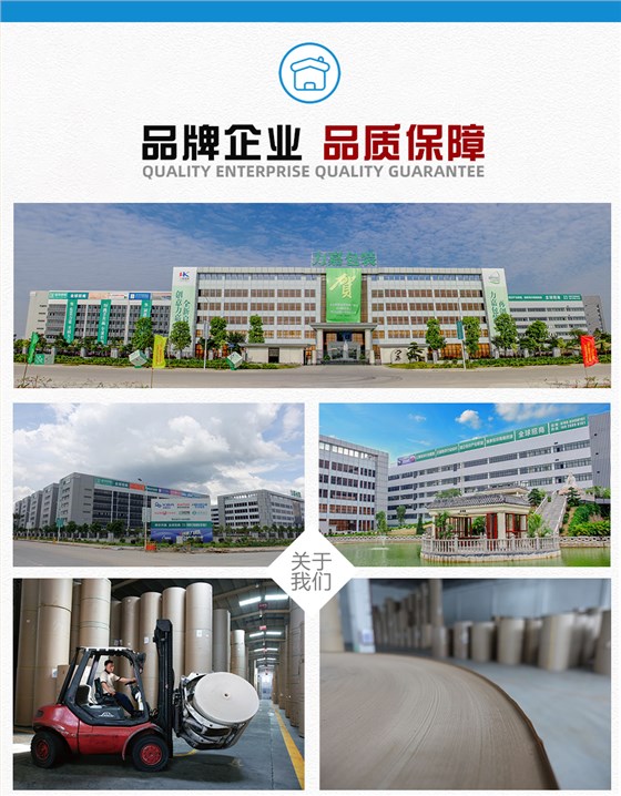 娱乐软件盒品质保障