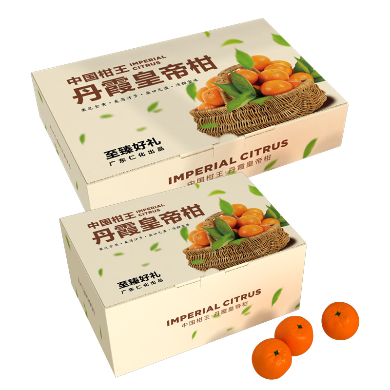 皇帝柑、橙子、橘子等水果娱乐软件彩箱