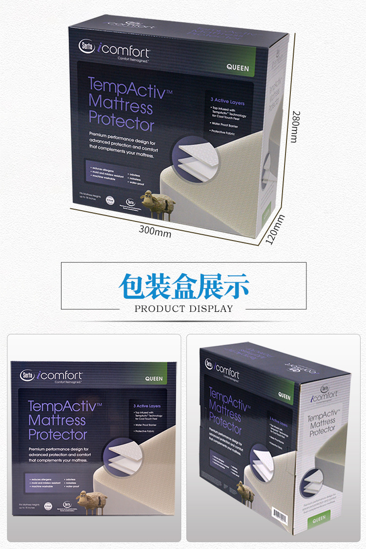 娱乐软件外箱