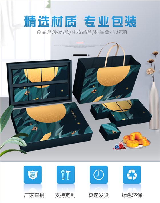 娱乐软件盒娱乐官方app安装下载