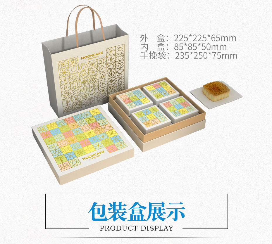 娱乐软件盒展示