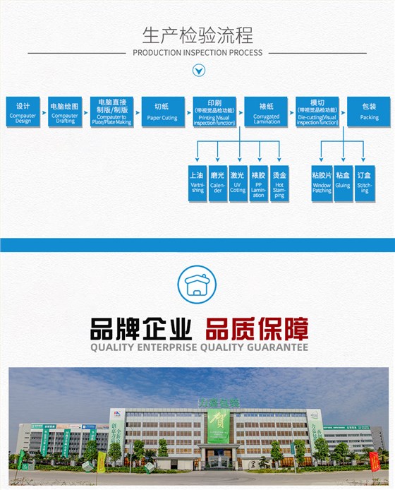 娱乐软件纸盒厂家