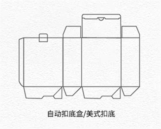 自动扣底盒(美式扣底盒) 自动扣底盒(美式扣底盒)