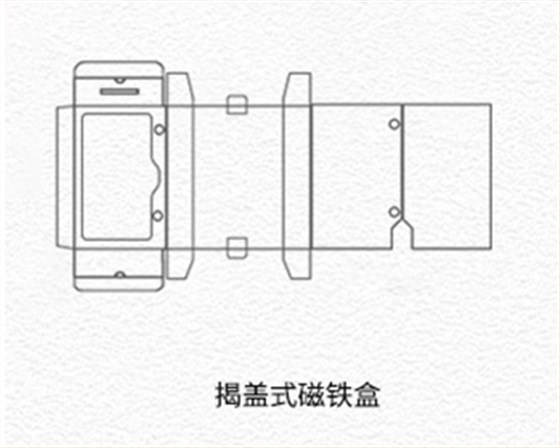 揭盖式磁吸盒 揭盖式磁吸盒