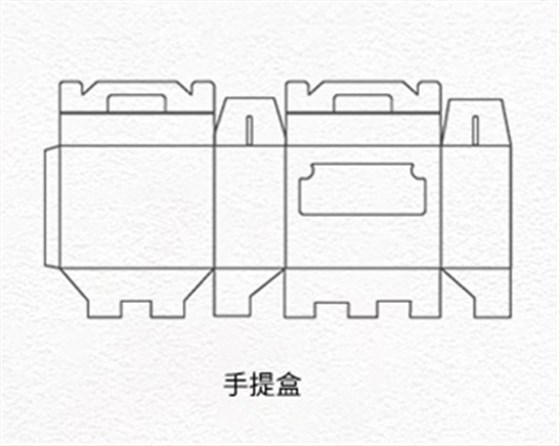 手提盒 手提盒