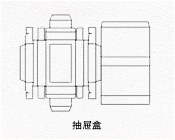 抽屉盒 抽屉盒