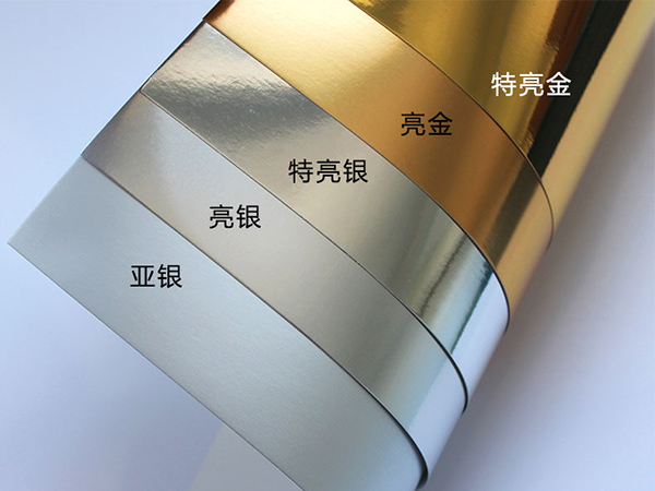 娱乐软件纸盒材料介绍