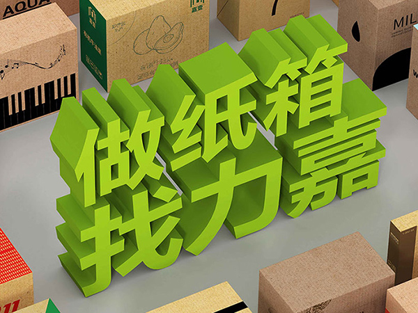 “强强联合,娱乐软件典范”—手机娱乐app软件排行榜娱乐软件第二个50年即将起航