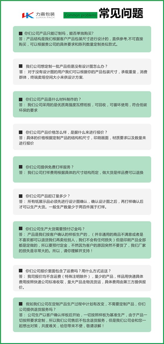 九宫格娱网游戏app陈列架常见问题 九宫格娱网游戏app陈列架常见问题